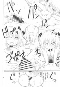 Page 16: 015.jpg | 30 nichi go | View Page!