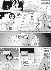 Page 12: 011.jpg | 333-Nichikan no Shokushu Chiryou Vol.1 | View Page!