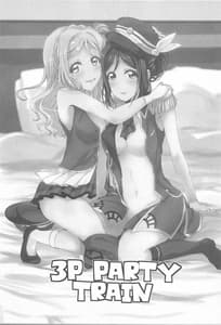 Page 2: 001.jpg | 3P PARTY TRAIN | View Page!