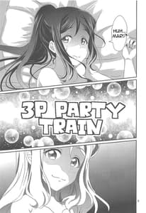 Page 6: 005.jpg | 3P PARTY TRAIN | View Page!