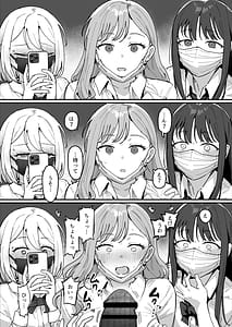 Page 8: 007.jpg | 3 Gal Choukyokon Otaku-kun no Nakadashi SEX de Meromero ni Sarechau Gal 3-nin-gumi no Hanashi | View Page!