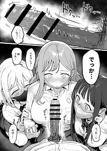 Page 9: 008.jpg | 3 Gal Choukyokon Otaku-kun no Nakadashi SEX de Meromero ni Sarechau Gal 3-nin-gumi no Hanashi | View Page!