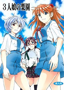 Read 3 Nin Jou no Rakuen with English Translation