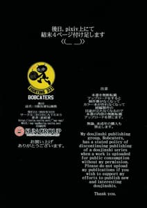 Page 14: 013.jpg | 3 Taichou Aigan Choukyou | View Page!