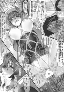 Page 4: 003.jpg | 3 Taichou Kousoku Choukyou 2 | View Page!