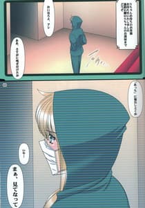 Page 2: 001.jpg | 3 Taichou Taihai Rakuhaku N -Honban | View Page!