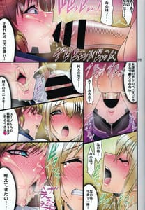Page 8: 007.jpg | 3 Taichou Taihai Rakuhaku N -Honban | View Page!