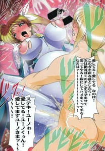 Page 13: 012.jpg | 3 Taichou Taihai Rakuhaku N -Honban | View Page!