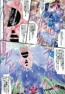 Page 15: 014.jpg | 3 Taichou Taihai Rakuhaku N -Honban | View Page!