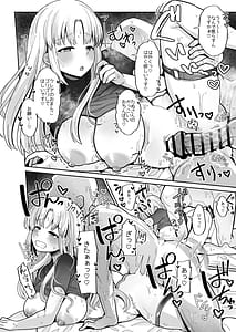 Page 8: 007.jpg | 3x Man Supacha Shitara Sister Claire ga Ie ni Kita | View Page!