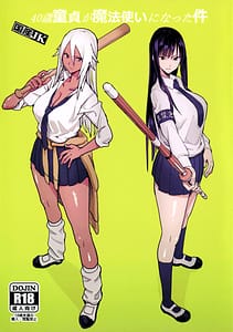 Page 1: 000.jpg | 40-sai Doutei ga Mahou Tsukai ni Natta Ken | View Page!