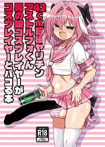 Read 42cm Kyokon Yarichin Astolfo-Kun Otokonoko Cosplayer ga Cosplayer to Pakoru Hon