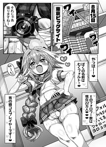 Page 2: 001.jpg | 42cm Kyokon Yarichin Astolfo-Kun Otokonoko Cosplayer ga Cosplayer to Pakoru Hon | View Page!