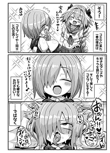 Page 5: 004.jpg | 42cm Kyokon Yarichin Astolfo-Kun Otokonoko Cosplayer ga Cosplayer to Pakoru Hon | View Page!