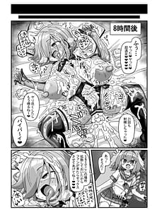 Page 11: 010.jpg | 42cm Kyokon Yarichin Astolfo-Kun Otokonoko Cosplayer ga Cosplayer to Pakoru Hon | View Page!