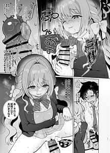 Page 11: 010.jpg | 4545Archive Vol1 | View Page!