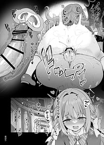 Page 13: 012.jpg | 4545Archive Vol1 | View Page!