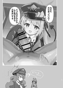 Page 15: 014.jpg | 4545Archive Vol1 | View Page!