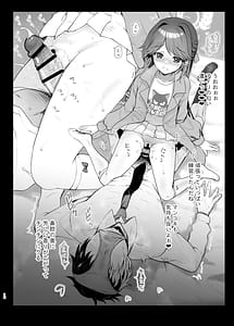 Page 16: 015.jpg | 4545Archive Vol1 | View Page!