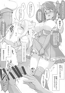 Page 8: 007.jpg | 4Rooms -Magia Baiser ga Manzoku Suru Made Derarenai Heya | View Page!