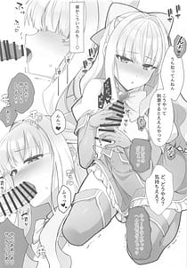 Page 9: 008.jpg | 4Rooms -Magia Baiser ga Manzoku Suru Made Derarenai Heya | View Page!