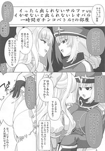 Page 12: 011.jpg | 4Rooms -Magia Baiser ga Manzoku Suru Made Derarenai Heya | View Page!