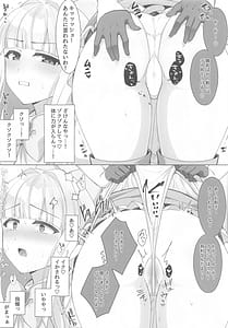 Page 13: 012.jpg | 4Rooms -Magia Baiser ga Manzoku Suru Made Derarenai Heya | View Page!
