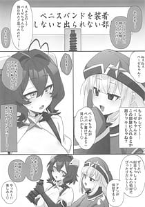 Page 16: 015.jpg | 4Rooms -Magia Baiser ga Manzoku Suru Made Derarenai Heya | View Page!