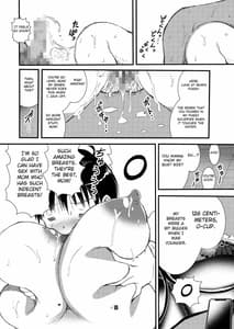 Page 8: 007.jpg | 50-sai no Haha ga Erosugite NakadashiSex wo Shite Moratta Doutei no Boku | View Page!