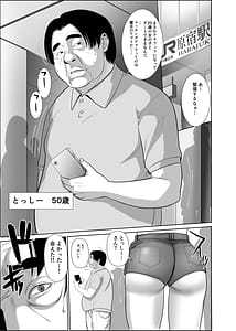 Page 2: 001.jpg | 50 sai no Ossan ga Matchingushita oOnnanoko ga 36 sai mo Toshishita Datta Ureshikatta! | View Page!