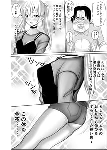 Page 5: 004.jpg | 50 sai no Ossan ga Matchingushita oOnnanoko ga 36 sai mo Toshishita Datta Ureshikatta! | View Page!