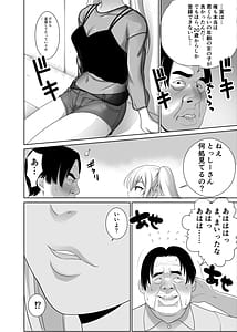 Page 9: 008.jpg | 50 sai no Ossan ga Matchingushita oOnnanoko ga 36 sai mo Toshishita Datta Ureshikatta! | View Page!