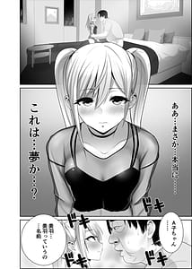 Page 11: 010.jpg | 50 sai no Ossan ga Matchingushita oOnnanoko ga 36 sai mo Toshishita Datta Ureshikatta! | View Page!