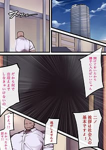 Page 3: 002.jpg | 525 | View Page!