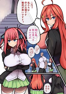 Page 5: 004.jpg | 525 | View Page!