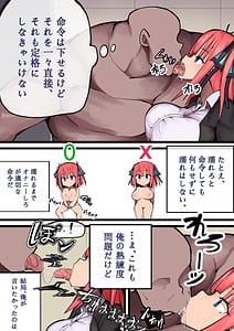 Page 8: 007.jpg | 525 | View Page!