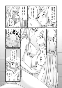 Page 9: 008.jpg | 5days later | View Page!