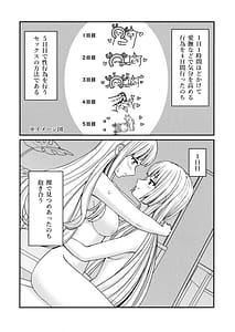 Page 11: 010.jpg | 5days later | View Page!