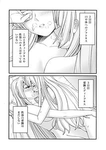 Page 12: 011.jpg | 5days later | View Page!