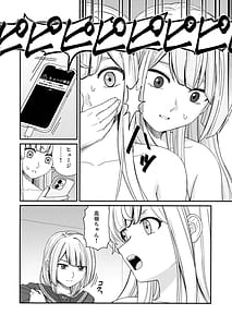 Page 14: 013.jpg | 5days later | View Page!