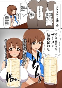 Page 4: 003.jpg | 765 Pro Dosukebe Fan Kanshasai | View Page!