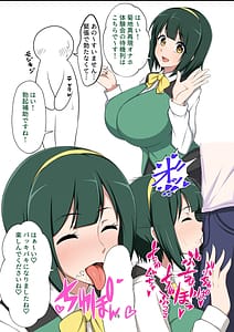 Page 12: 011.jpg | 765 Pro Dosukebe Fan Kanshasai | View Page!