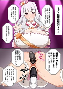 Page 14: 013.jpg | 765 Pro Dosukebe Fan Kanshasai | View Page!