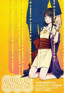 Page 1: 000.jpg | 888 | View Page!