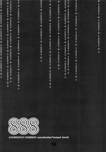 Page 4: 003.jpg | 888 | View Page!