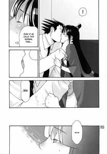 Page 6: 005.jpg | 888 | View Page!