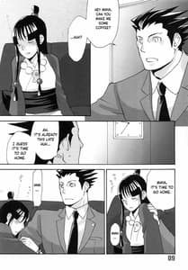 Page 10: 009.jpg | 888 | View Page!