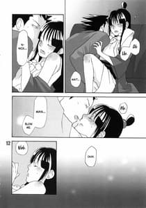 Page 13: 012.jpg | 888 | View Page!