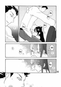 Page 14: 013.jpg | 888 | View Page!