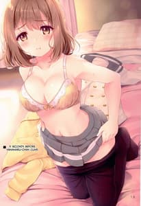 Page 16: 015.jpg | 9-nin no 5-byoumae | View Page!